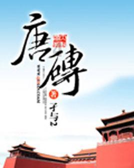 制作魅力香水